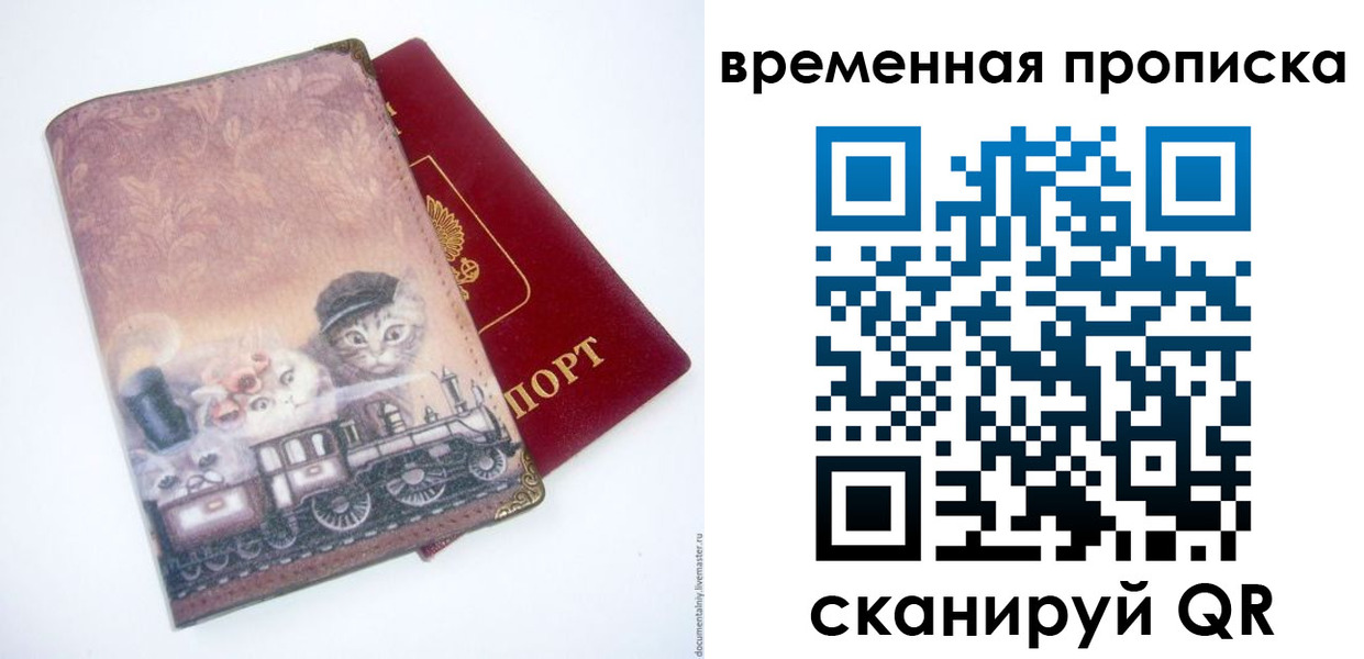 форма 3 в Перми