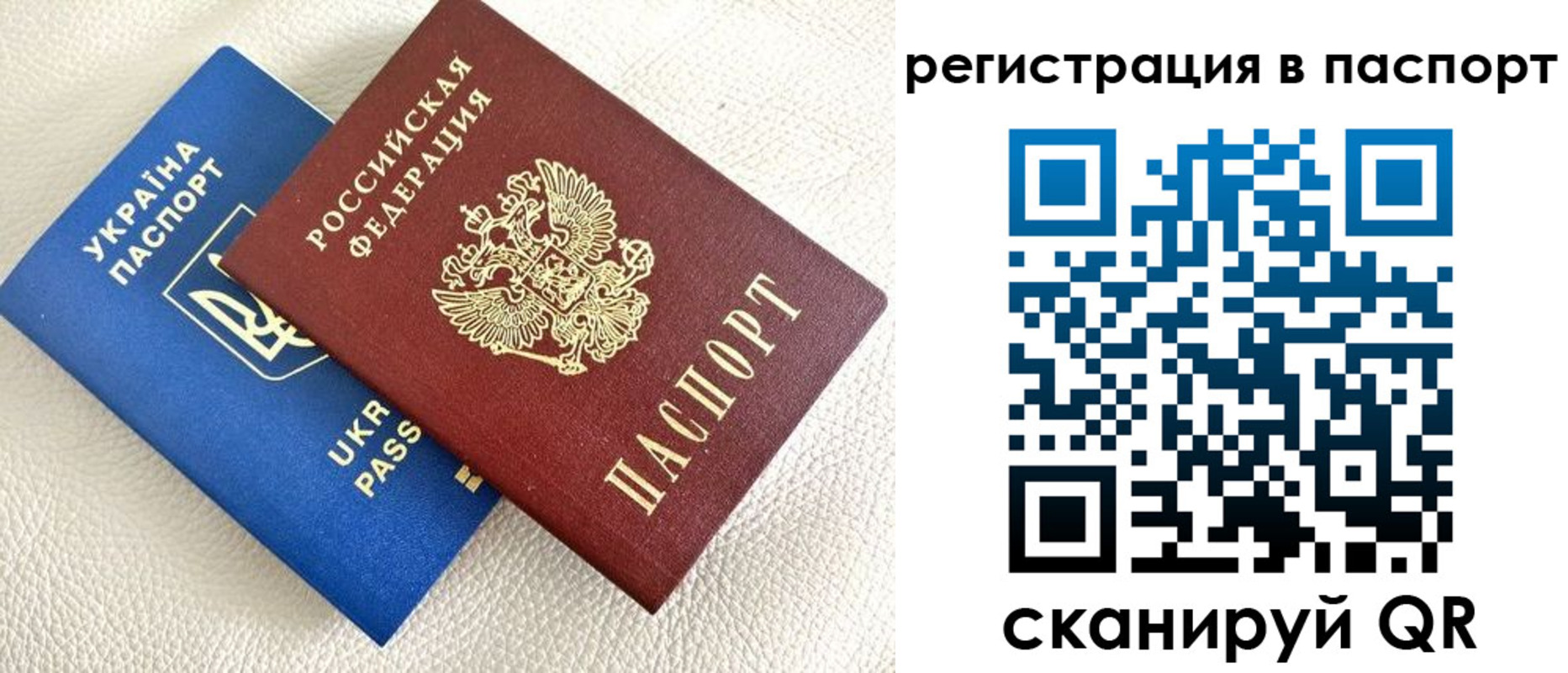 прописка иностранных граждан в Перми